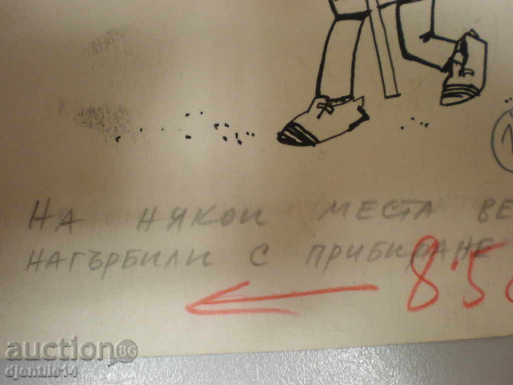 μάσκαρα schmeiser-caricature. με τιμή € 15.00 | 29.34 BGN