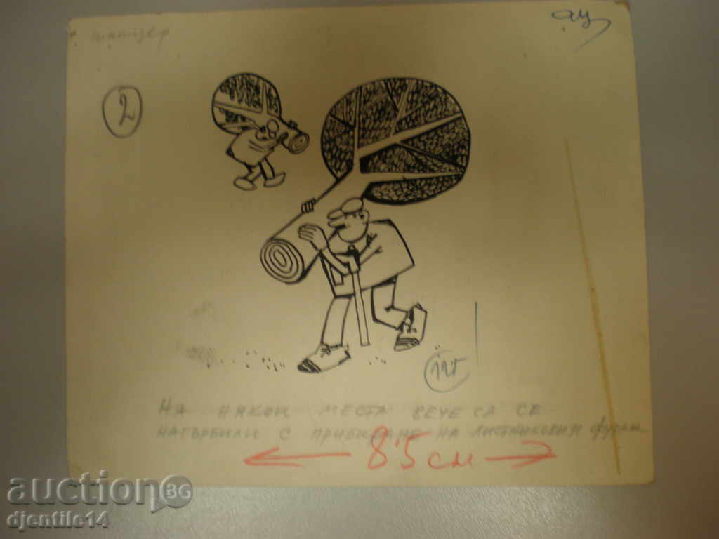 μάσκαρα schmeiser-caricature.