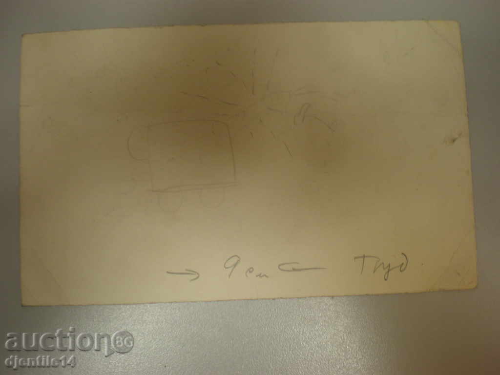 μάσκαρα schmeiser-caricature. - 5