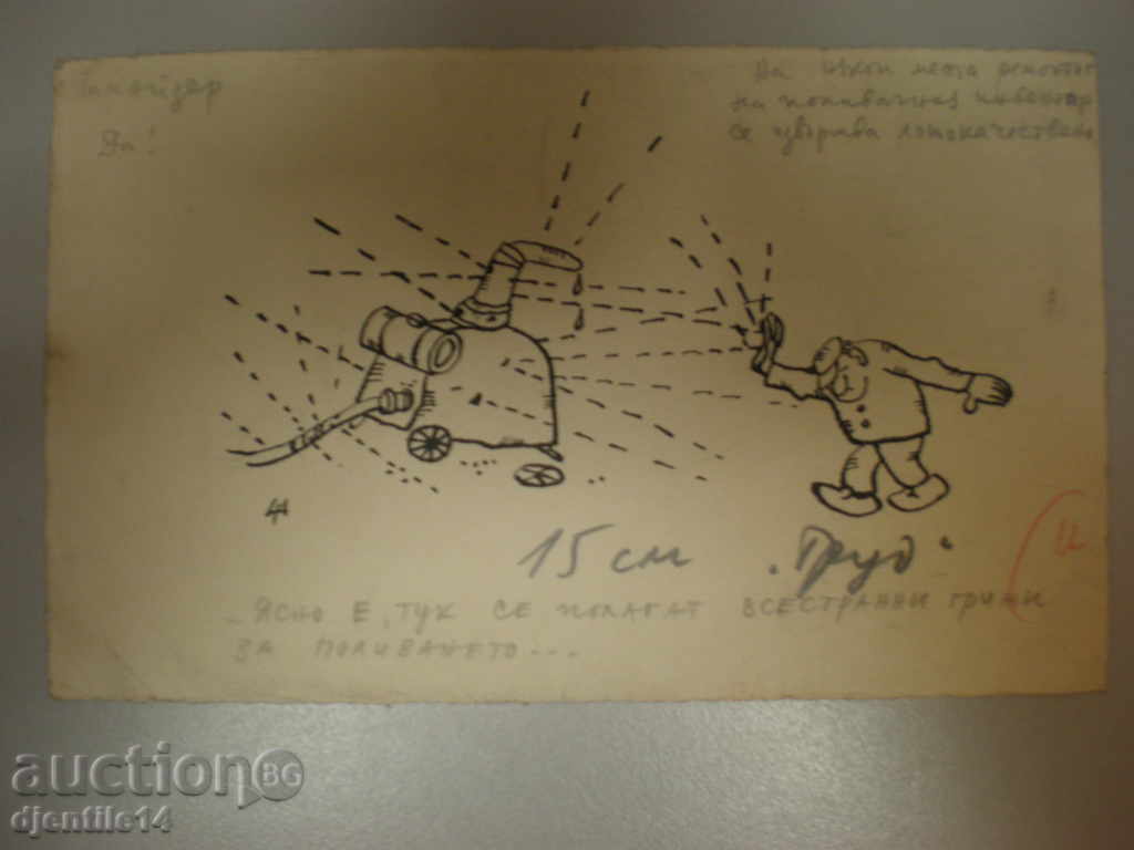 μάσκαρα schmeiser-caricature.