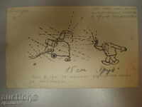 μάσκαρα schmeiser-caricature.