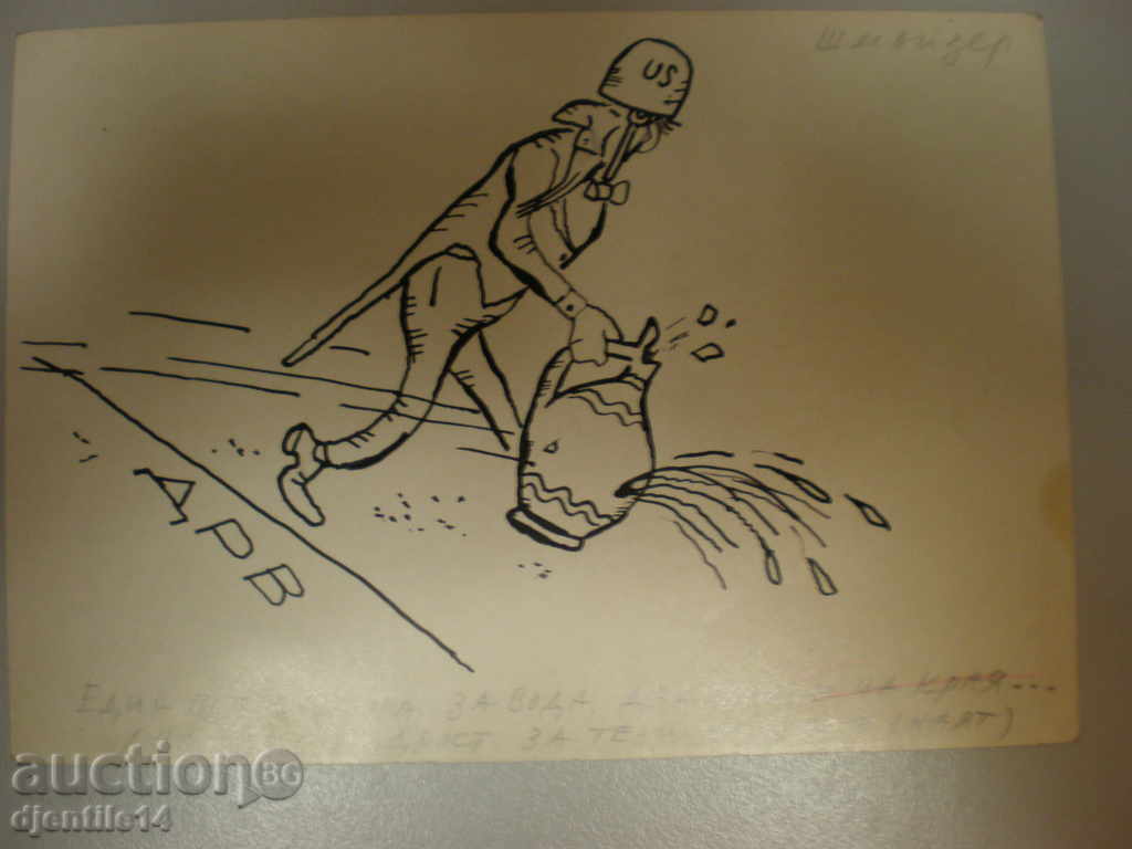 schmeiser-caricature mascara.