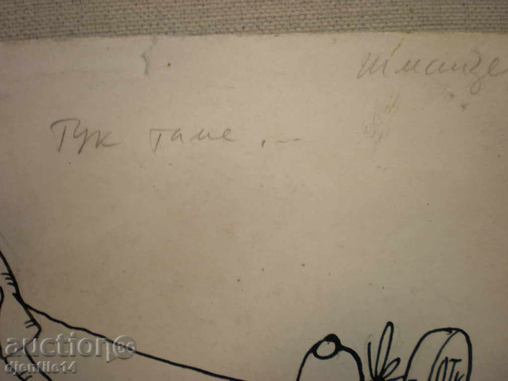 schmeiser-caricature mascara. with price € 15.00 | 29.34 BGN schmeiser-caricature mascara. with price € 15.00 | 29.34 BGN