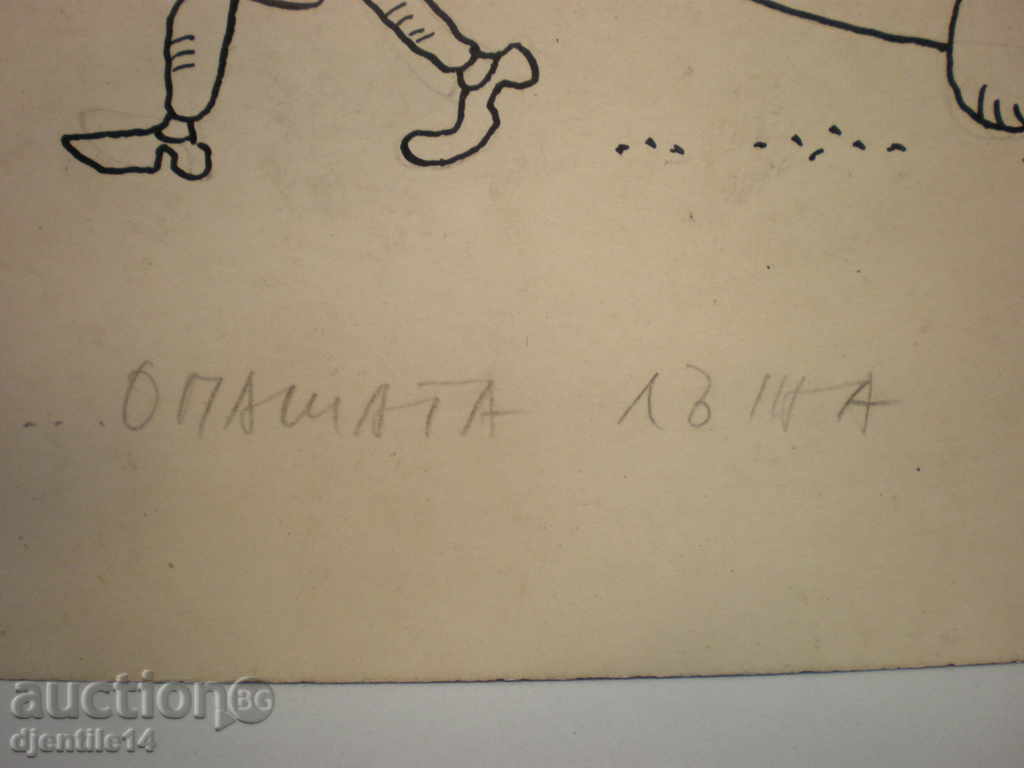 Auction  schmeiser-caricature mascara.