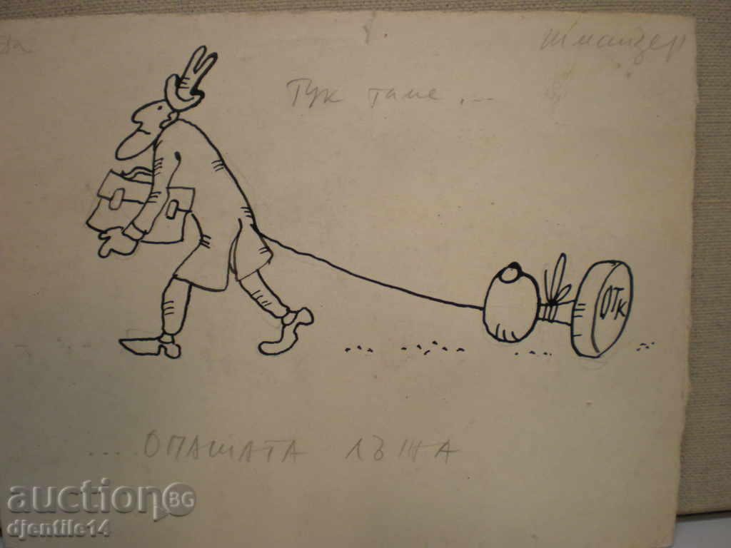 schmeiser-caricature mascara. schmeiser-caricature mascara.