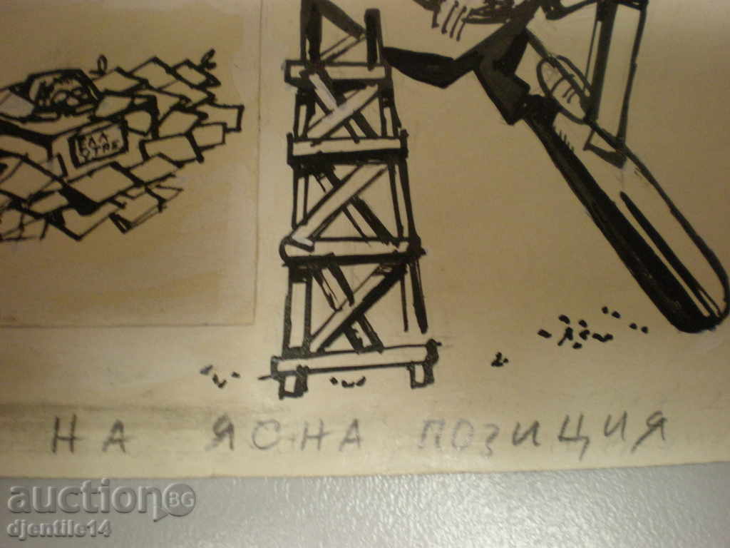 μάσκαρα schmeiser-caricature. με τιμή € 15.00 | 29.34 BGN