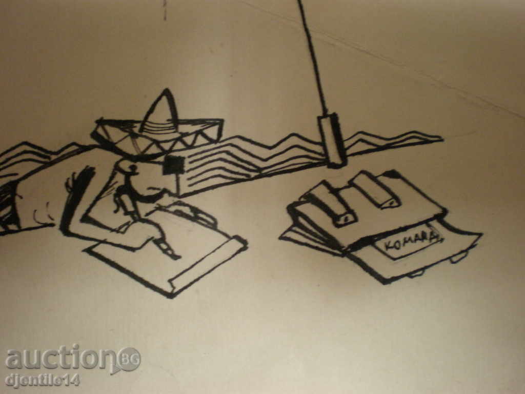 mascara schmeiser-caricatura. cu preț 30.00 BGN | € 15.34