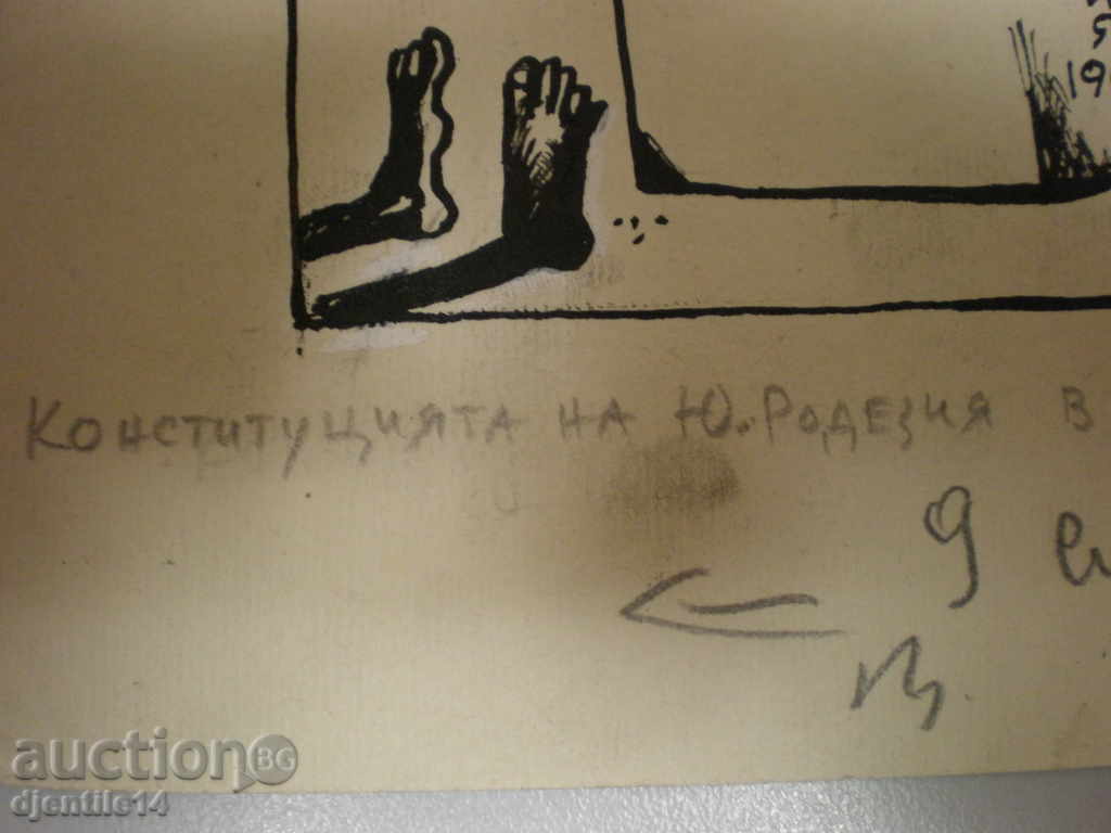 schmeiser-caricature mascara. with price 30.00 BGN | € 15.34 schmeiser-caricature mascara. with price 30.00 BGN | € 15.34