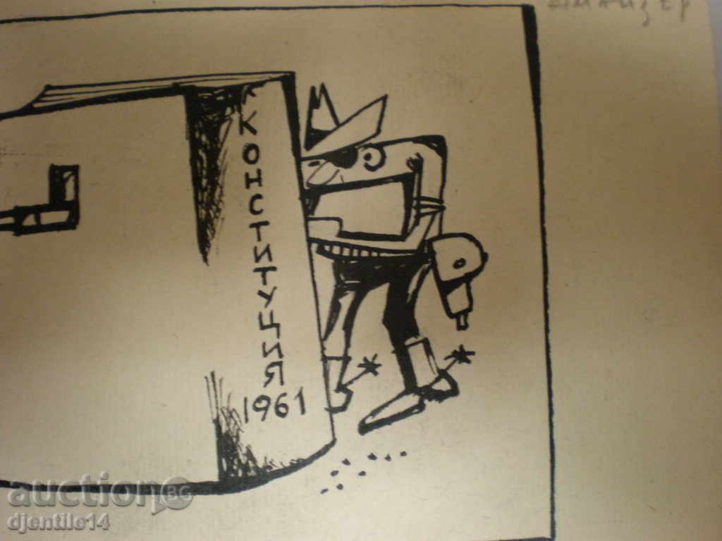 Delivery of schmeiser-caricature mascara. Delivery of schmeiser-caricature mascara.