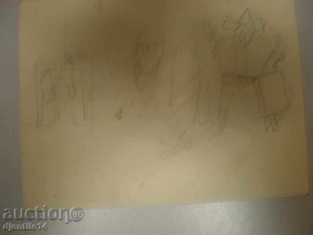 μάσκαρα schmeiser-caricature. - 5