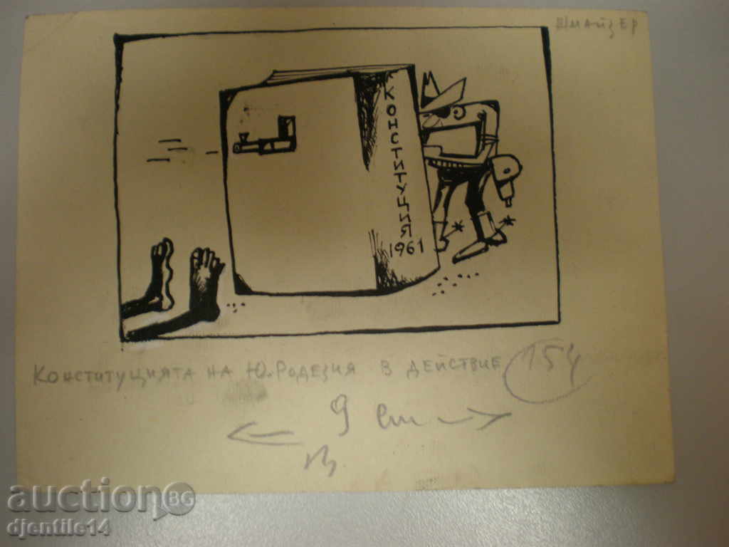 μάσκαρα schmeiser-caricature.