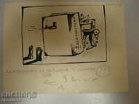 μάσκαρα schmeiser-caricature.