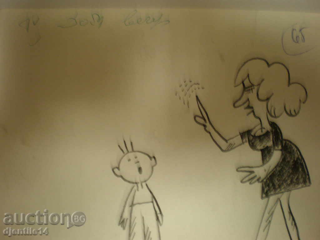 Licitație mascara schmeiser-caricatura.