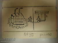 μάσκαρα schmeiser-caricature.