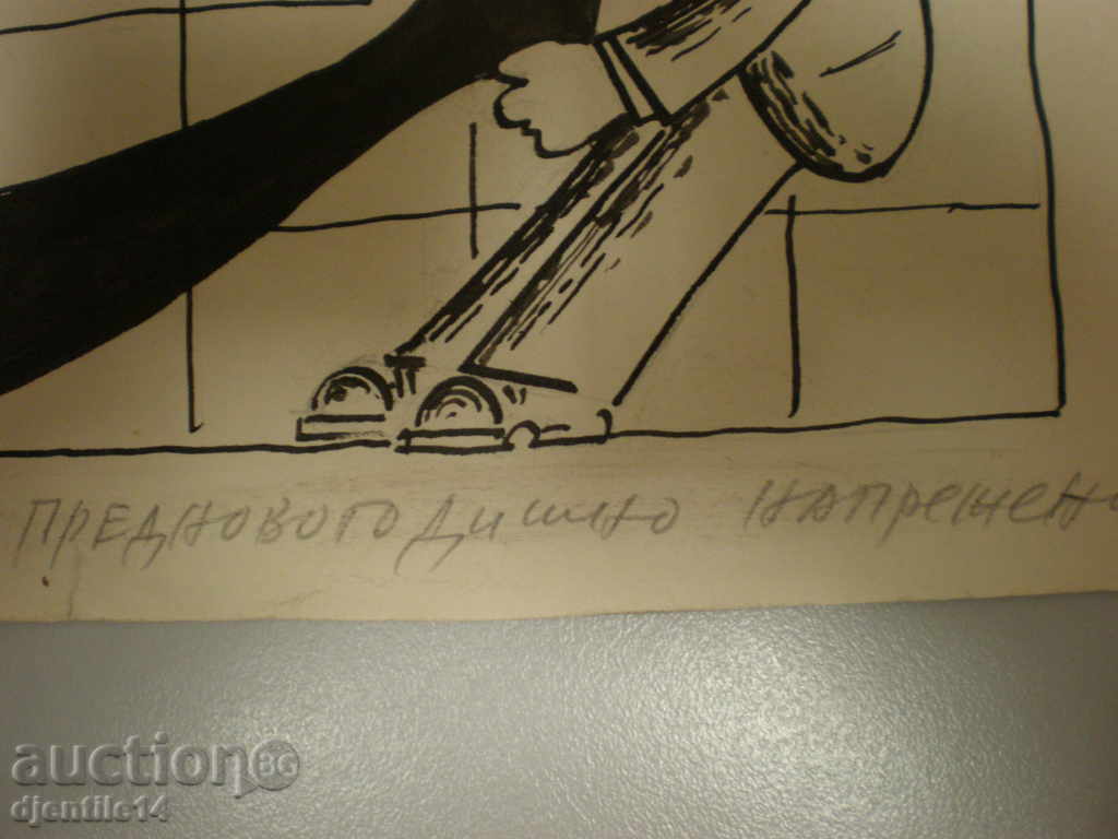 mascara schmeiser-caricatura. cu preț 30.00 BGN | € 15.34