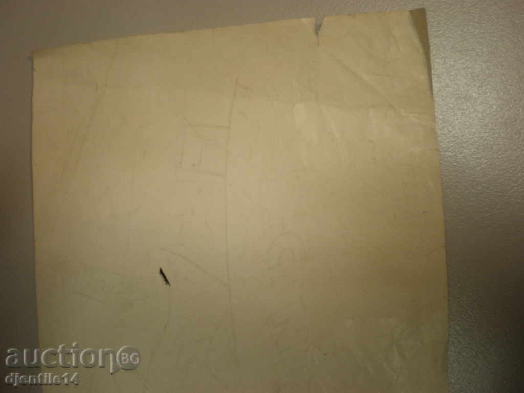 Доставка на шмайзер-карикатура туш.