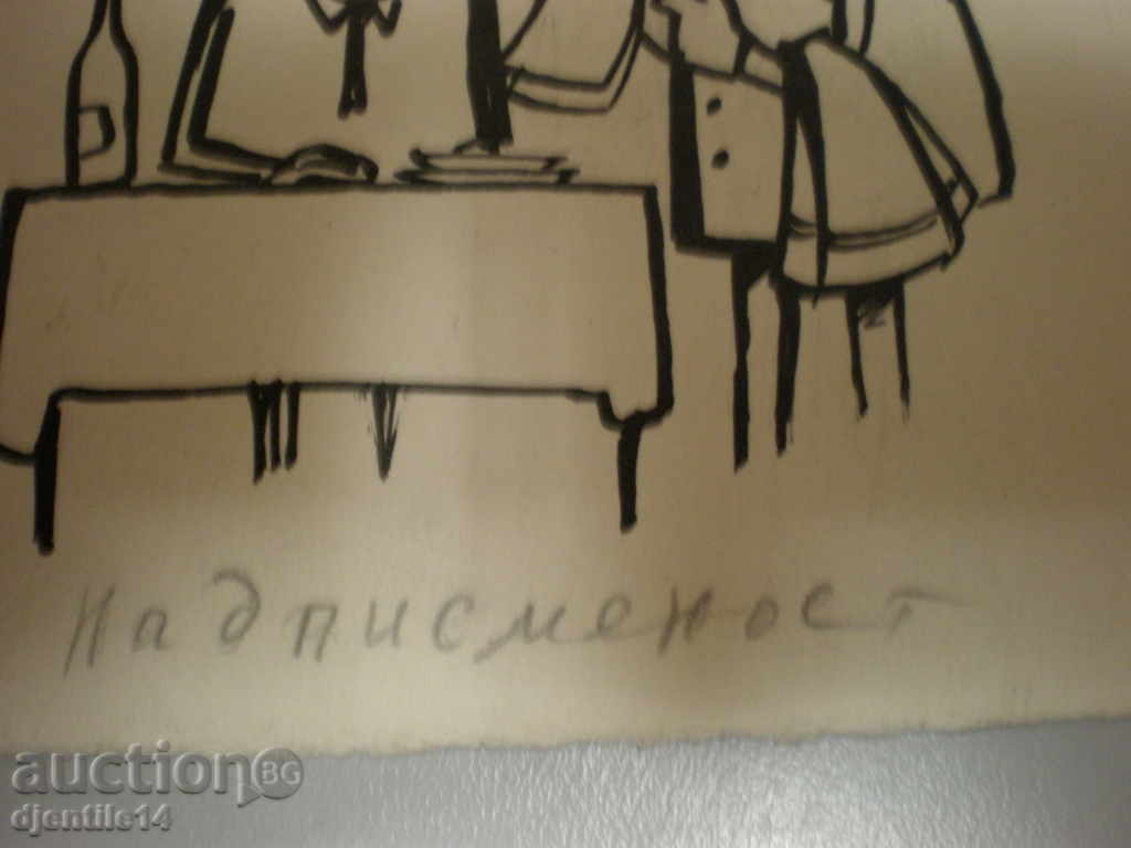 schmeiser-caricature mascara. with price 30.00 BGN | € 15.34 schmeiser-caricature mascara. with price 30.00 BGN | € 15.34