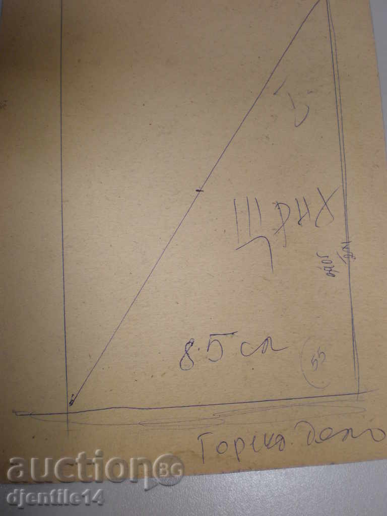 Auction Ink drawing-Georgi Chalakov. Auction Ink drawing-Georgi Chalakov.