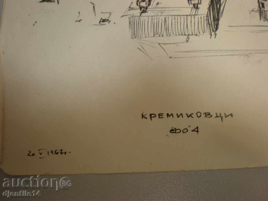 Desen cu cerneală-1962. cu preț € 15.00 | 29.34 BGN