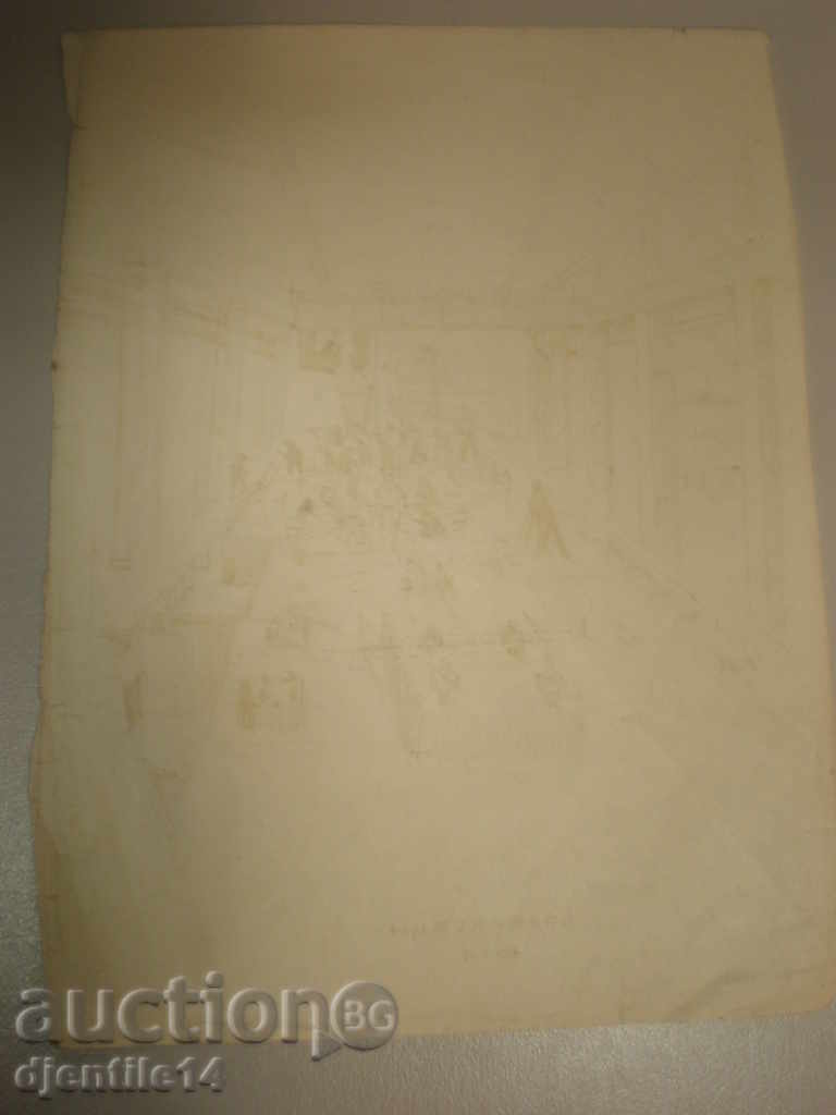 Delivery of Ink drawing-1962.