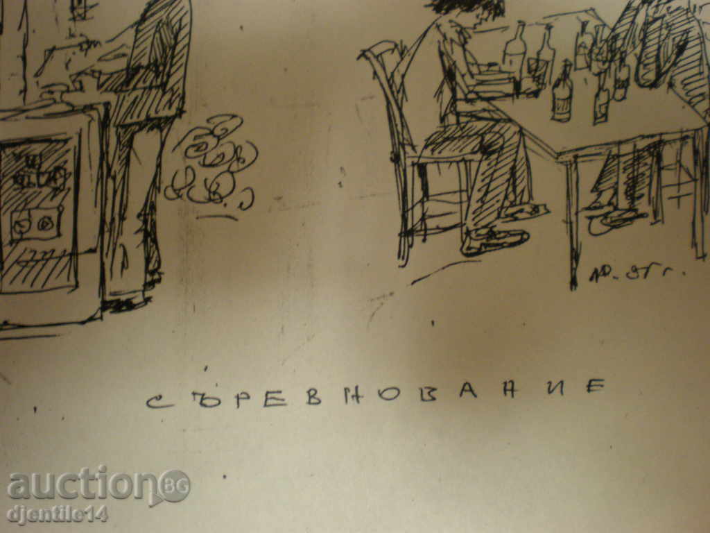 αφρόλουτρο με τιμή € 15.00 | 29.34 BGN αφρόλουτρο με τιμή € 15.00 | 29.34 BGN