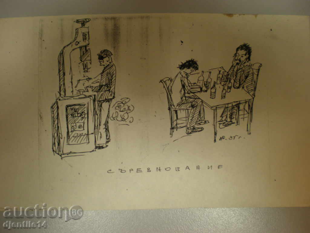 αφρόλουτρο