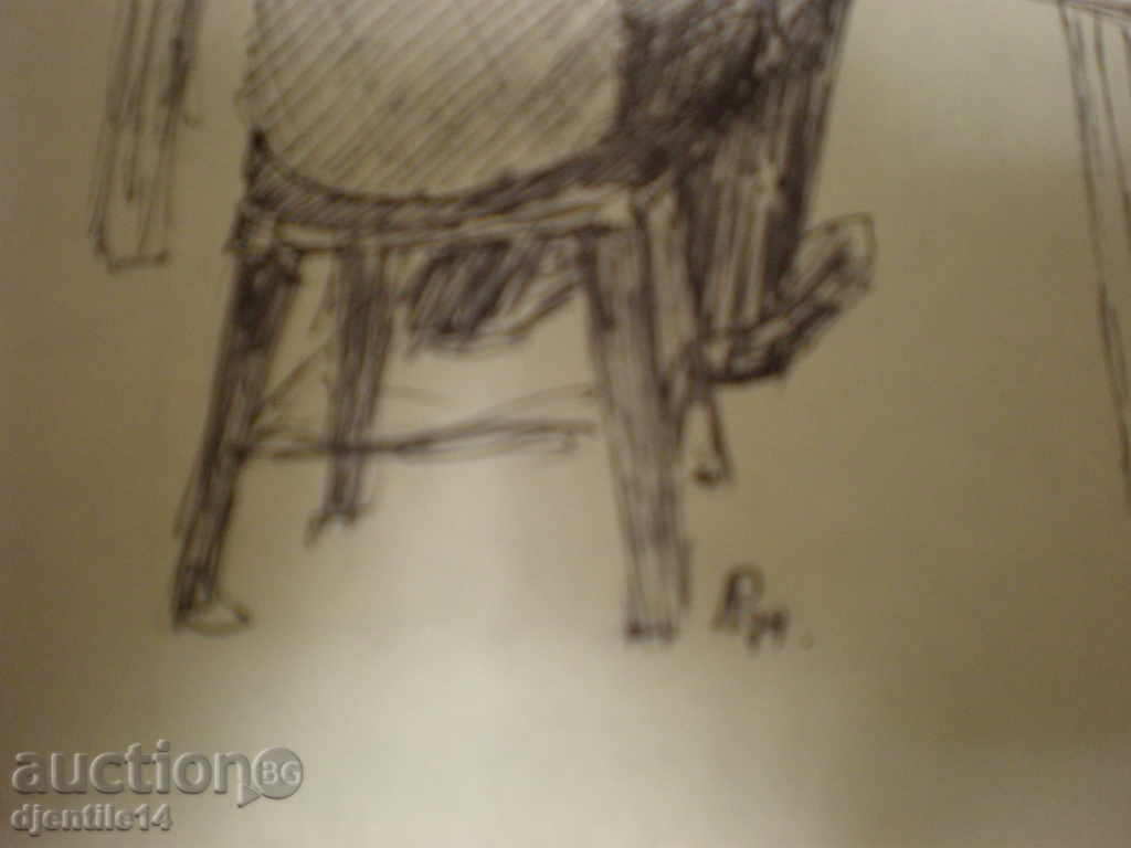 Tush-79 Semnat cu preț 30.00 BGN | € 15.34 Tush-79 Semnat cu preț 30.00 BGN | € 15.34