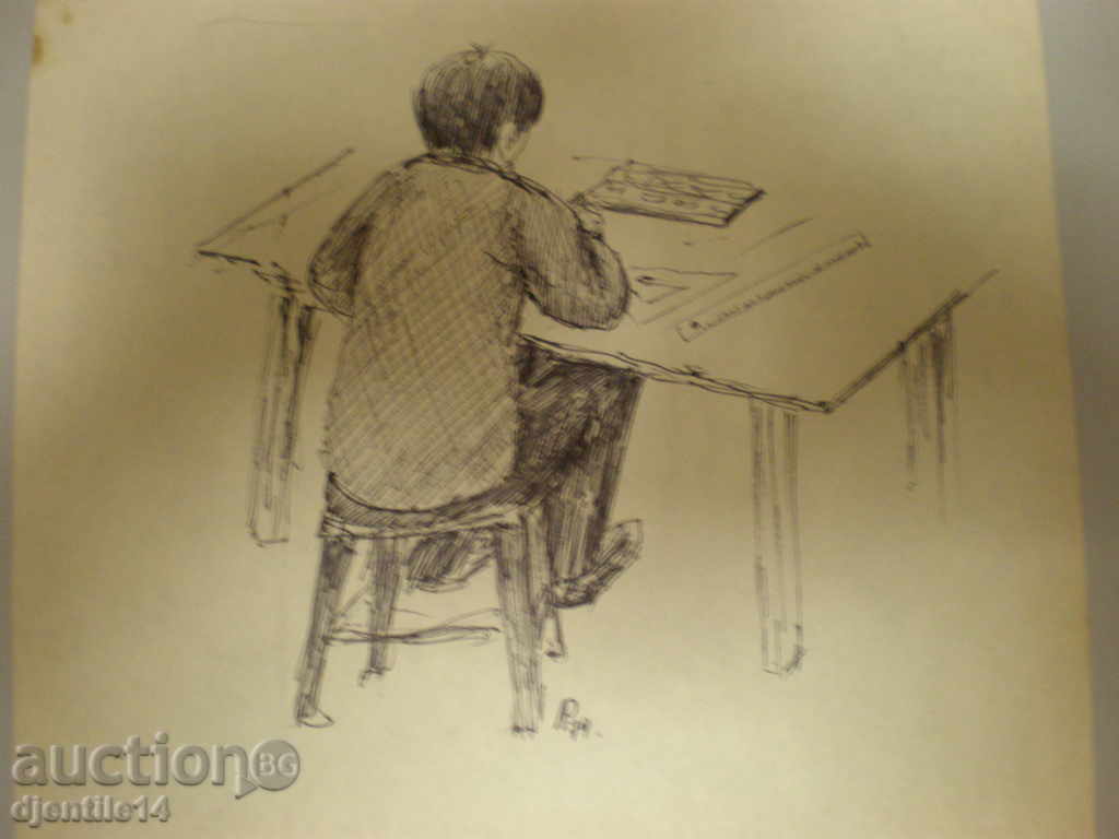 Tush-79. Signed Tush-79. Signed