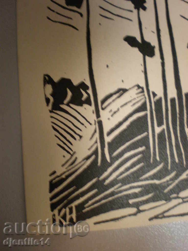 отпечатък,подписан-К.Н. с цена € 15.00 | 29.34 лв.