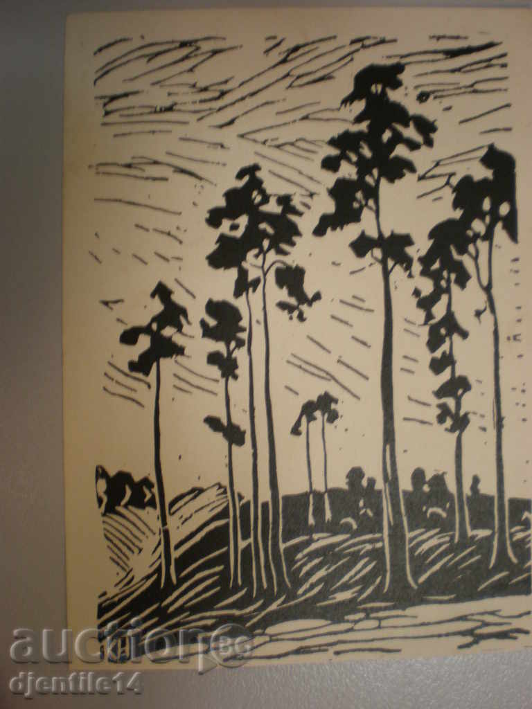 tipar, semnat - K.N.