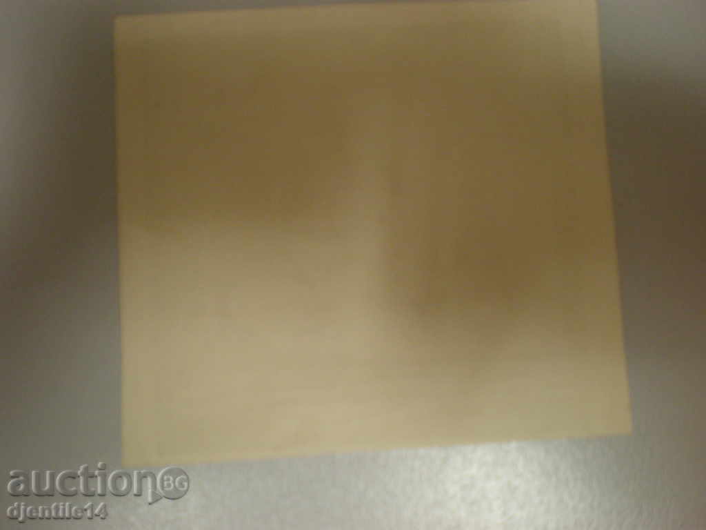 imprint. with price 30.00 BGN | € 15.34 imprint. with price 30.00 BGN | € 15.34