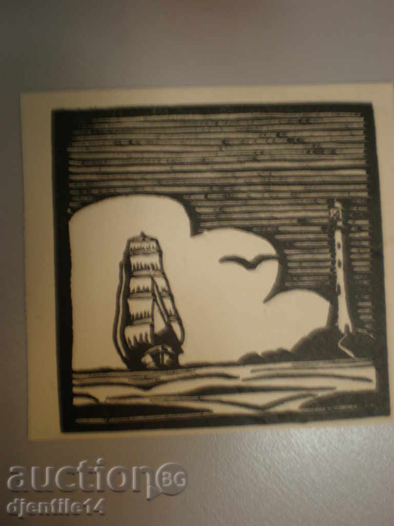 αποτύπωμα. αποτύπωμα.