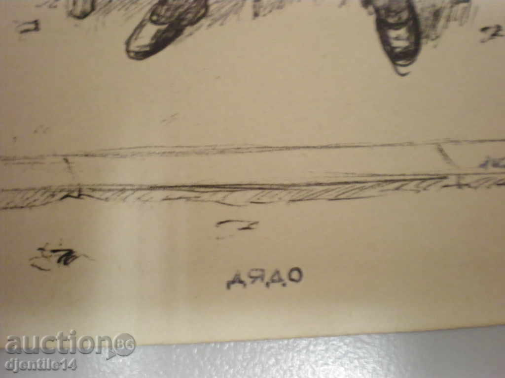 imprint. with price 30.00 BGN | € 15.34 imprint. with price 30.00 BGN | € 15.34