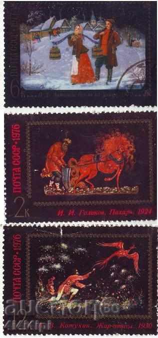 Σειρά Γραμματοσήμων 15