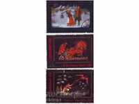 Марки Серия 15