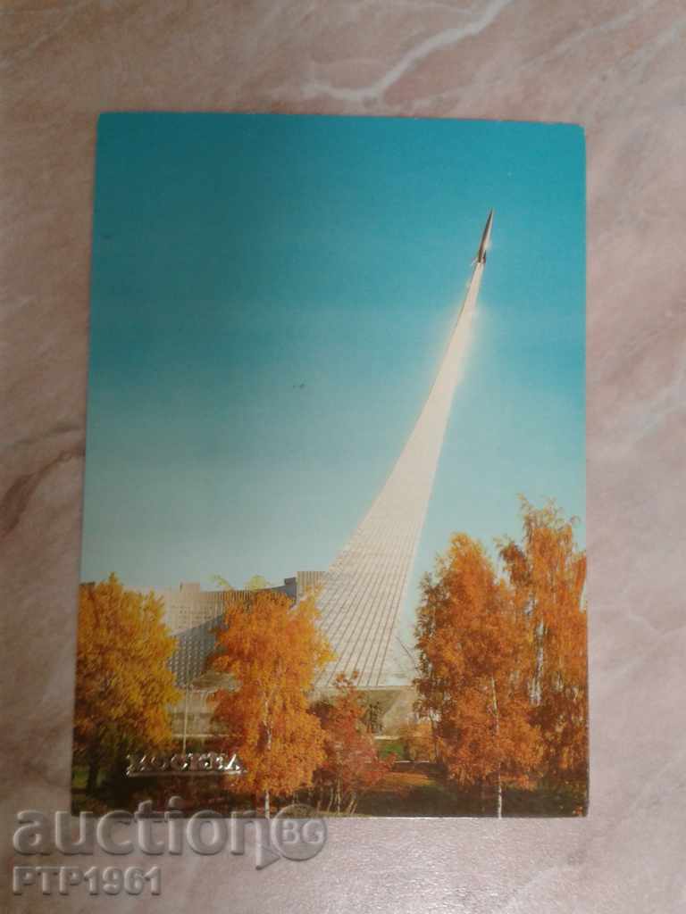 MOSCOVA