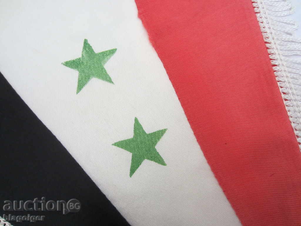 STRAPUL VECHI-STEP-SIRIA-RAR cu preț 9.00 BGN | € 4.60 STRAPUL VECHI-STEP-SIRIA-RAR cu preț 9.00 BGN | € 4.60