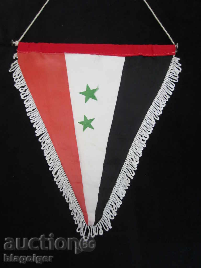 Licitație STRAPUL VECHI-STEP-SIRIA-RAR Licitație STRAPUL VECHI-STEP-SIRIA-RAR