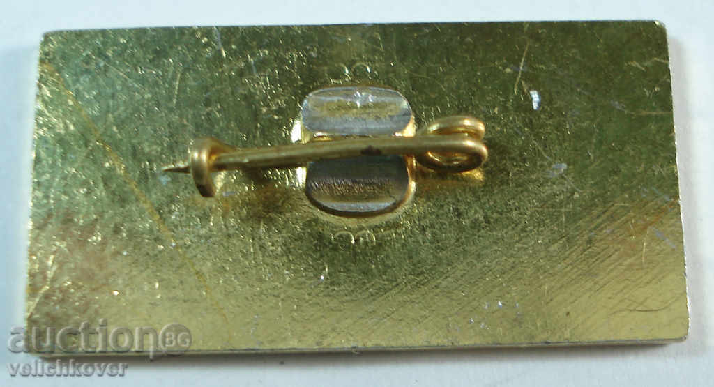 8638 Bulgaria sign national conference football Pleven 1986г with price 2.00 BGN | € 1.02 8638 Bulgaria sign national conference football Pleven 1986г with price 2.00 BGN | € 1.02