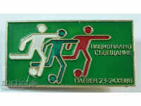 8638 България знак национално съвещание футбол Плевен 1986г