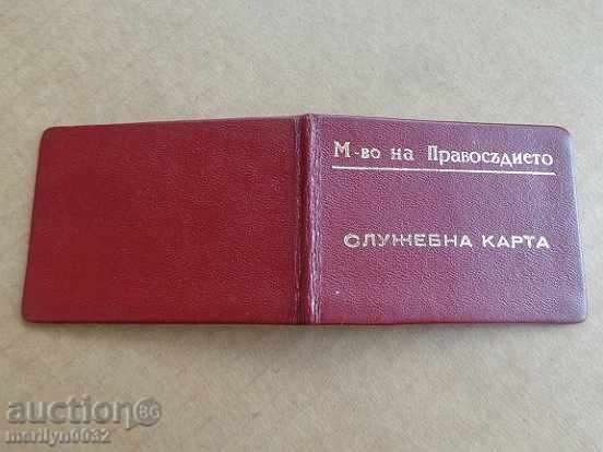 Card de Serviciul M st documentului de licență Justiție cu preț € 34.83 | 68.12 BGN Card de Serviciul M st documentului de licență Justiție cu preț € 34.83 | 68.12 BGN