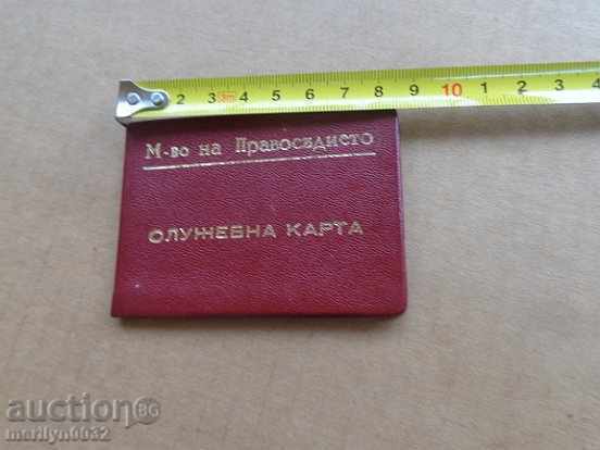 Card de Serviciul M st documentului de licență Justiție - 7 Card de Serviciul M st documentului de licență Justiție - 7