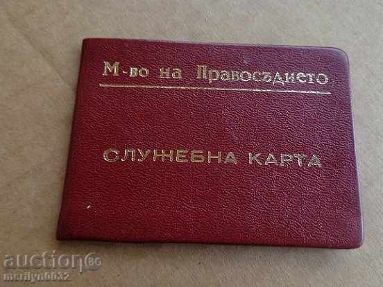 Card de Serviciul M st documentului de licență Justiție Card de Serviciul M st documentului de licență Justiție