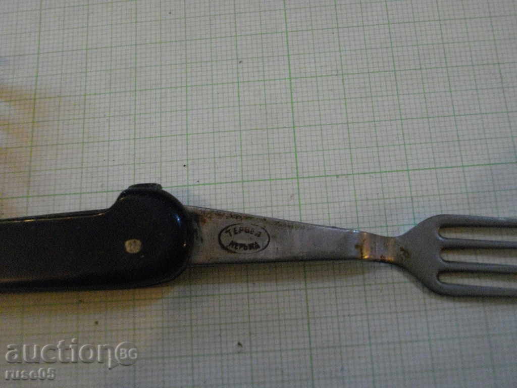 Auction Tervel blade with a fork and corkscrew Auction Tervel blade with a fork and corkscrew
