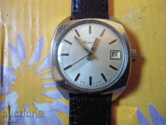 Raketa cu preț € 19.43 | 38.00 BGN Raketa cu preț € 19.43 | 38.00 BGN