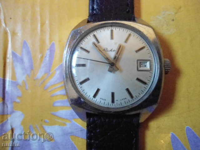 Raketa - 5 Raketa - 5