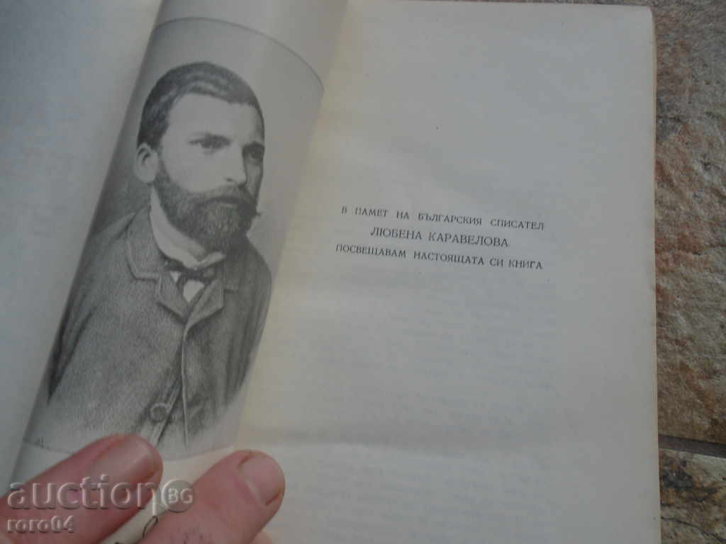 Auction REFERENCES ON THE BULGARIAN INSTITUTIONS Auction REFERENCES ON THE BULGARIAN INSTITUTIONS