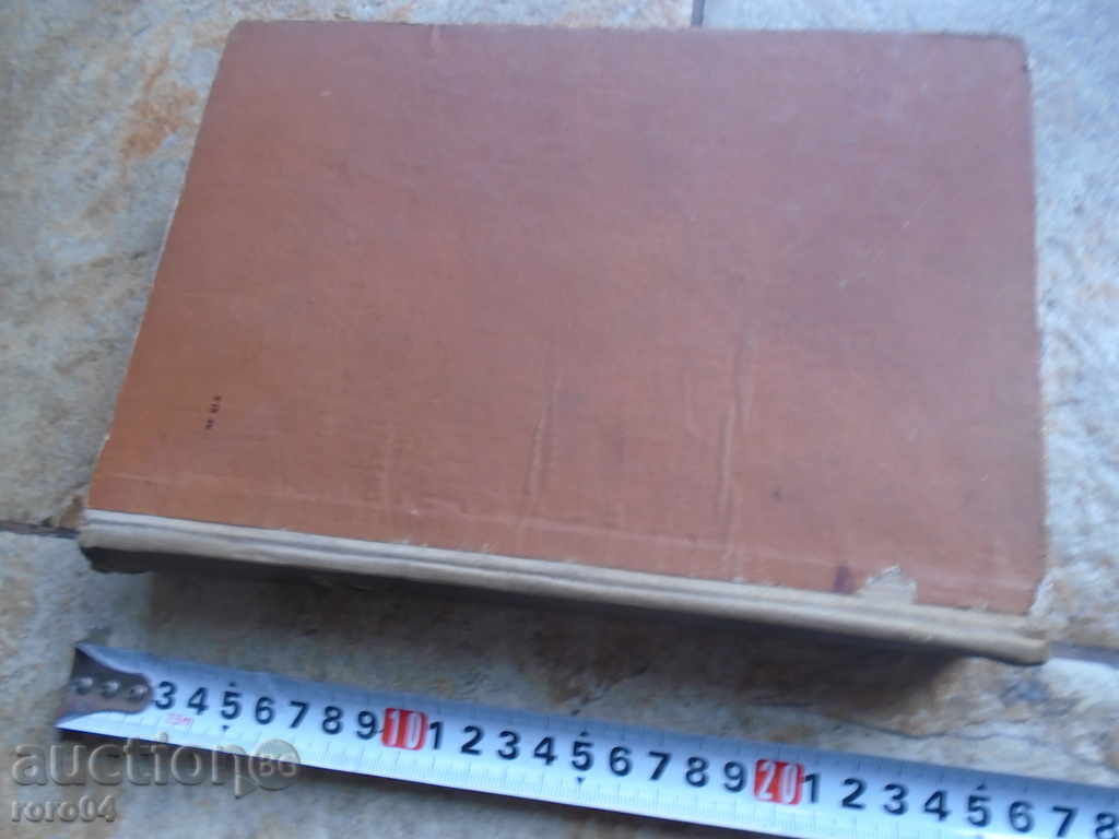 REFERENCES ON THE BULGARIAN INSTITUTIONS - 7 REFERENCES ON THE BULGARIAN INSTITUTIONS - 7