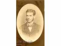 СТАРА ФОТОГРАФИЯ - КАРТОН - М0274