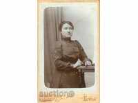 ΠΑΛΙΑ ΦΩΤΟ - ΧΑΡΤΟ - ΛΥΩΝ - M0292